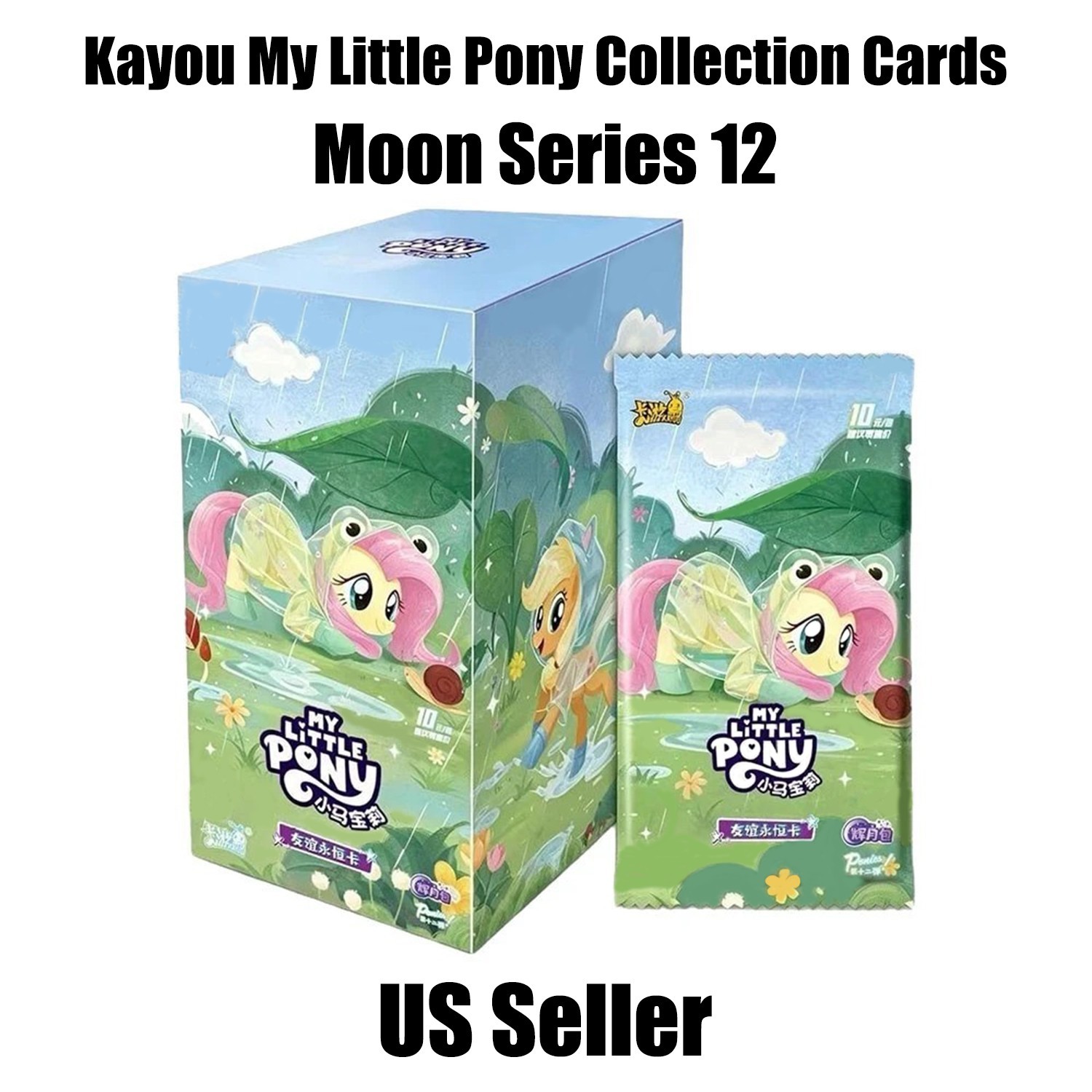 Kayou My Little Pony Moon VOL 12 Collection Card Sealed Booster Box US Seller Kayou My Little Pony Moon VOL 12 Collection Card Sealed Booster Box US Seller