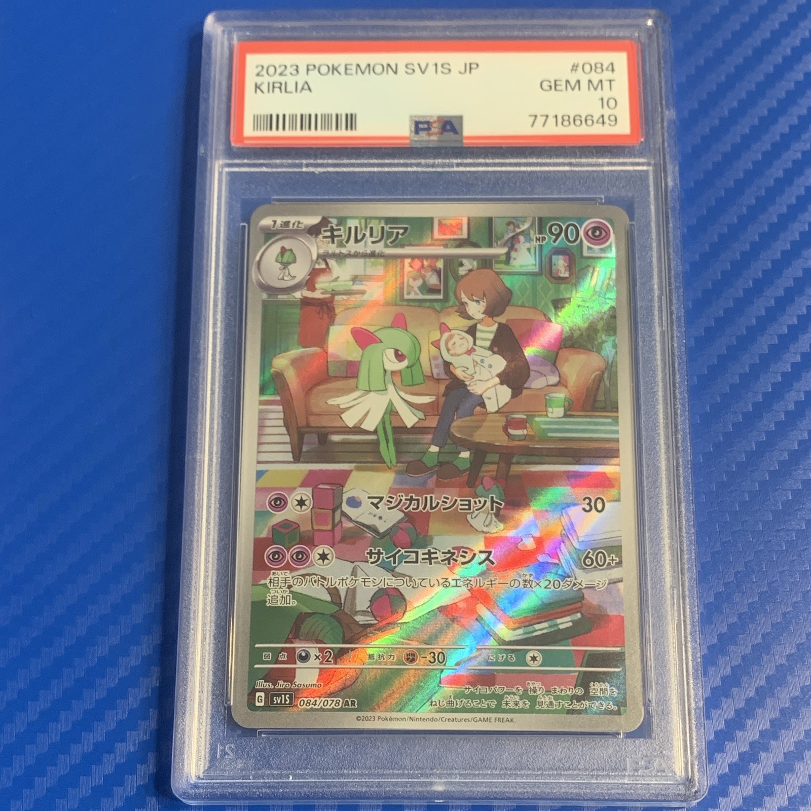 PSA 2023 Pokémon SV1S Kirlia AR #084/078 Japanese Graded Cert 77186649 PSA 2023 Pokémon SV1S Kirlia AR #084/078 Japanese Graded Cert 77186649