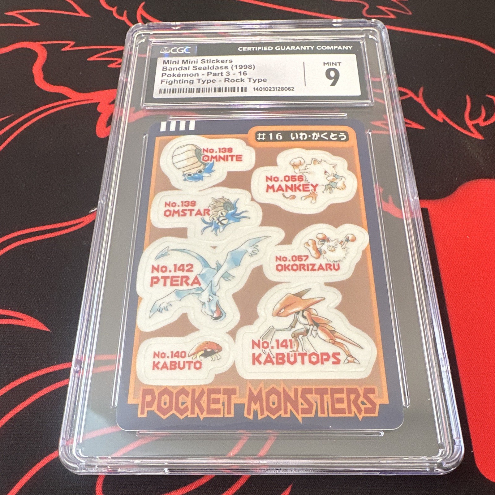 1998 Pokemon Bandai Sealdass Mini Mini Stickers Part 3 #16 CGC 9 Vintage 1998 Pokemon Bandai Sealdass Mini Mini Stickers Part 3 #16 CGC 9 Vintage
