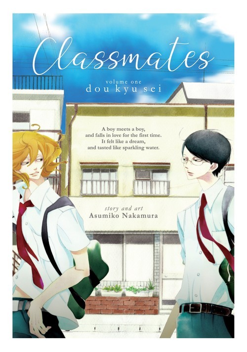 Classmates Vol. 1: Dou kyu sei, Asumiko Nakamura