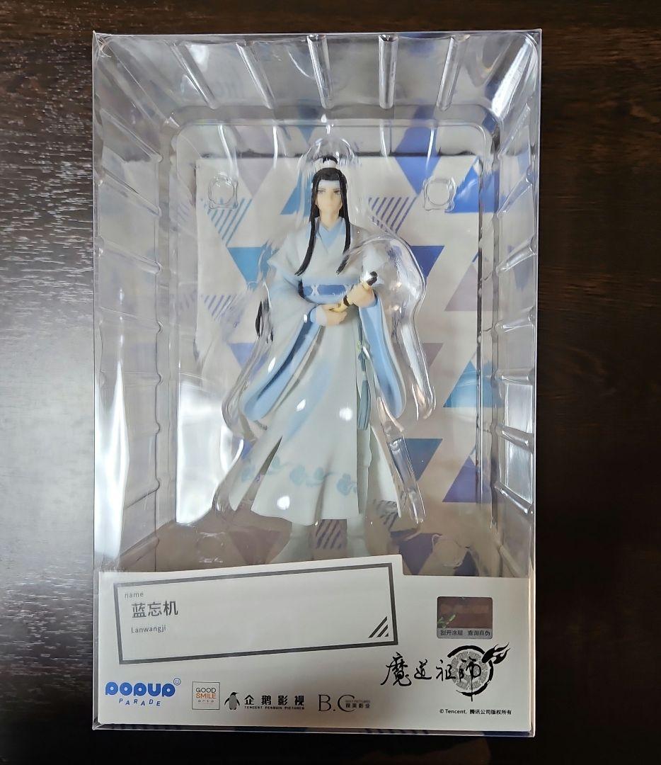 POP UP PARADE Magical Sushi Ai Non -Scale Figure Good Smile Arts Shanghai Japan