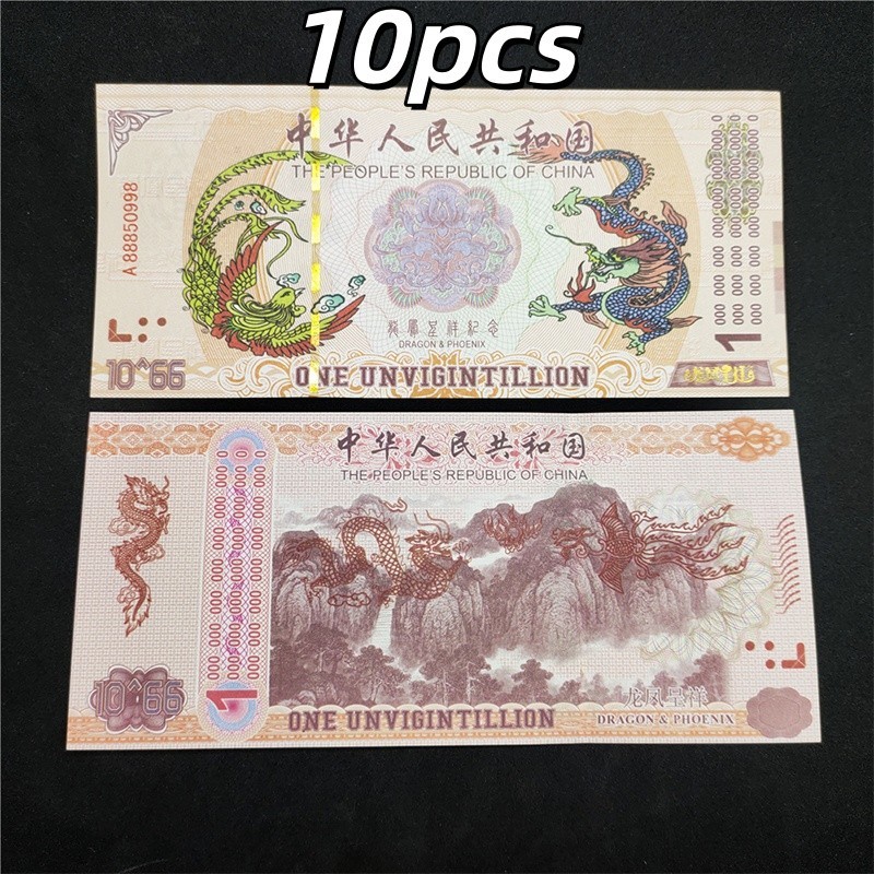 Lot 10Pcs, China Yellow Dragon and Phoenix, Fantasy Notes 10^65, High Mountain