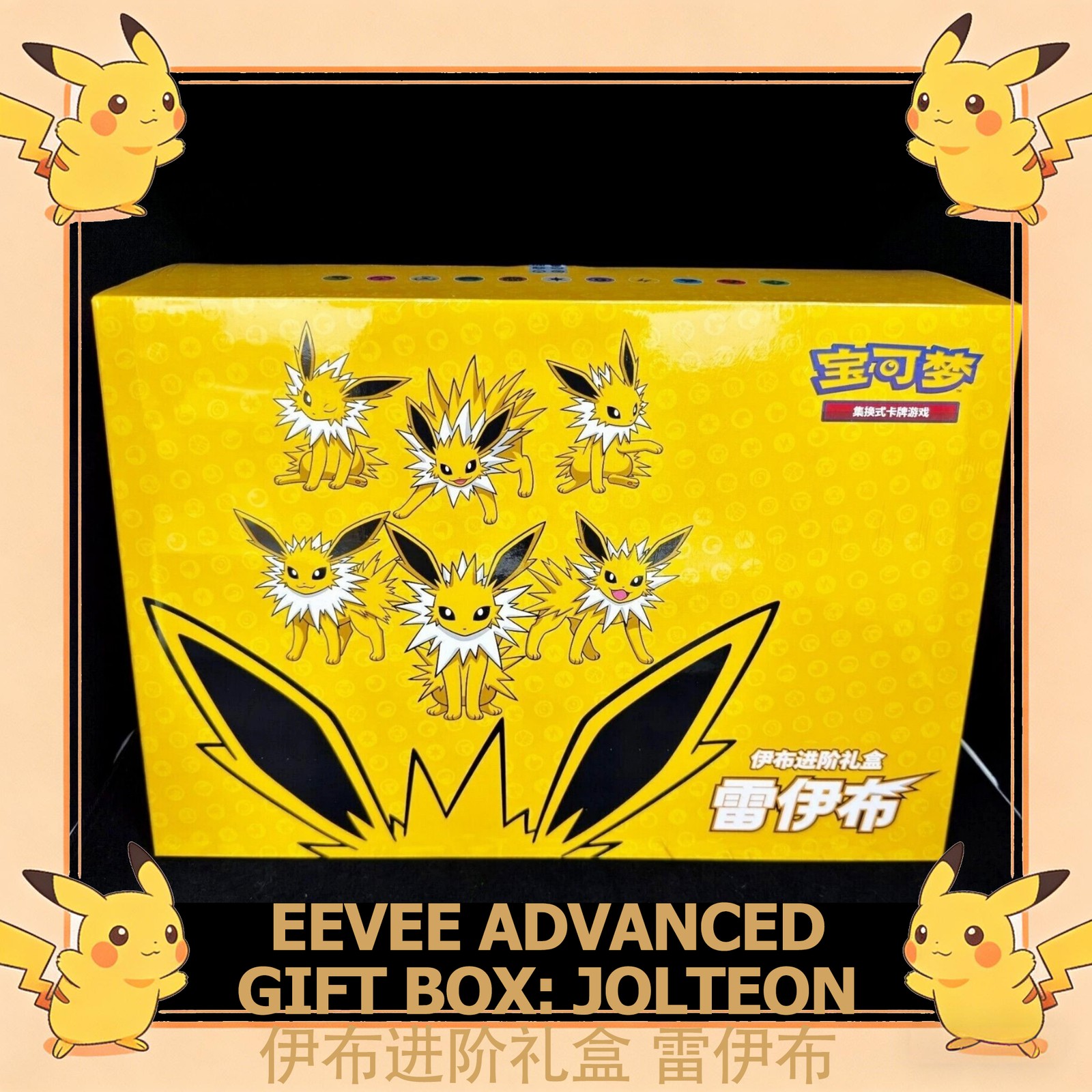 Pokemon TCG S-Chinese 2024 Eevee GX Gift Box Jolteon Box Exclusive New US Stock