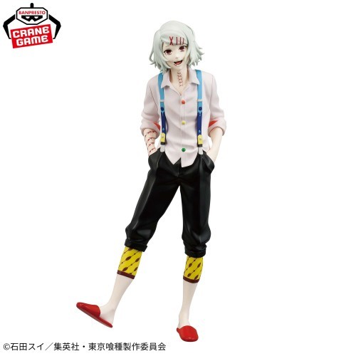 PSL Tokyo Ghoul MAXIMATIC JUZO SUZUYA Figure New PSL Tokyo Ghoul MAXIMATIC JUZO SUZUYA Figure New