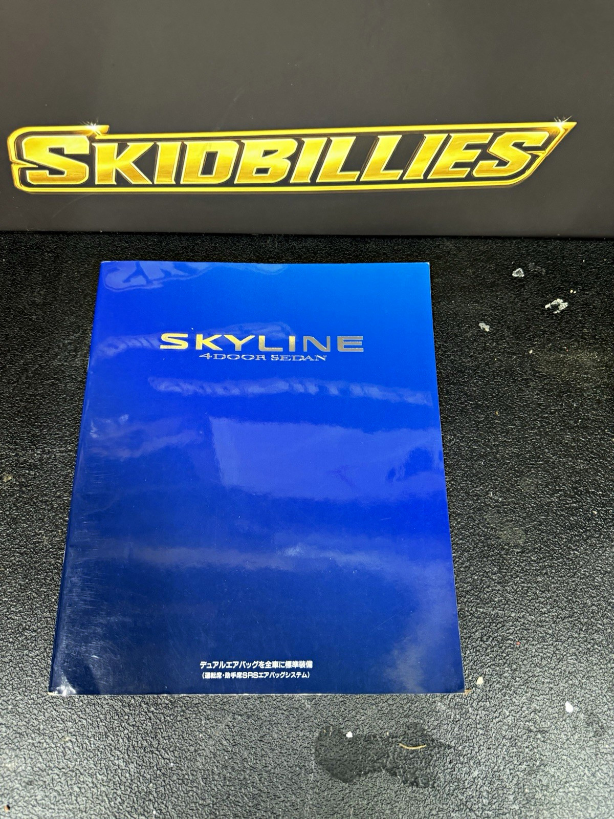 Nissan Skyline R33 4Door Sedan Automobile Brochure Spec Sheet Rare JDM Nissan Skyline R33 4Door Sedan Automobile Brochure Spec Sheet Rare JDM