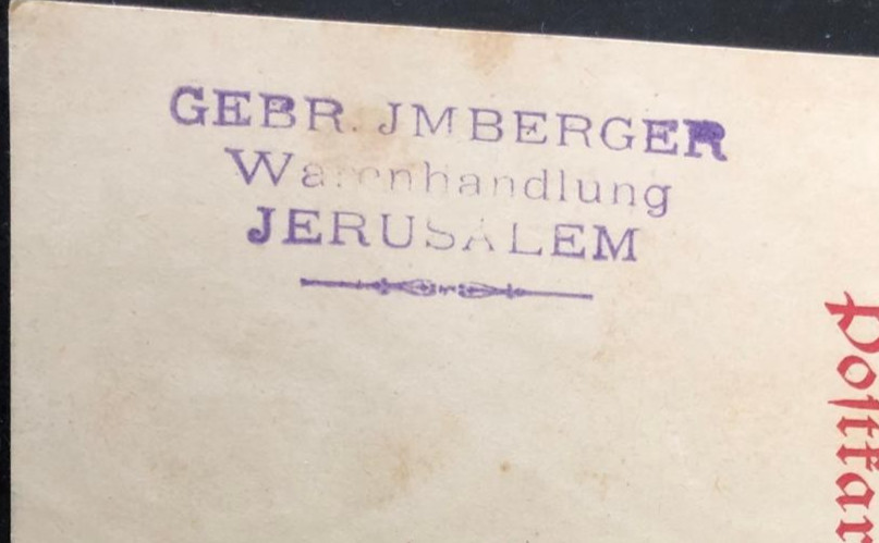 PALESTINE JERUSALEM TEMPLER GERMAN COLONY OTTOMAN IMBERGER NICE CARD 1910 PALESTINE JERUSALEM TEMPLER GERMAN COLONY OTTOMAN IMBERGER NICE CARD 1910