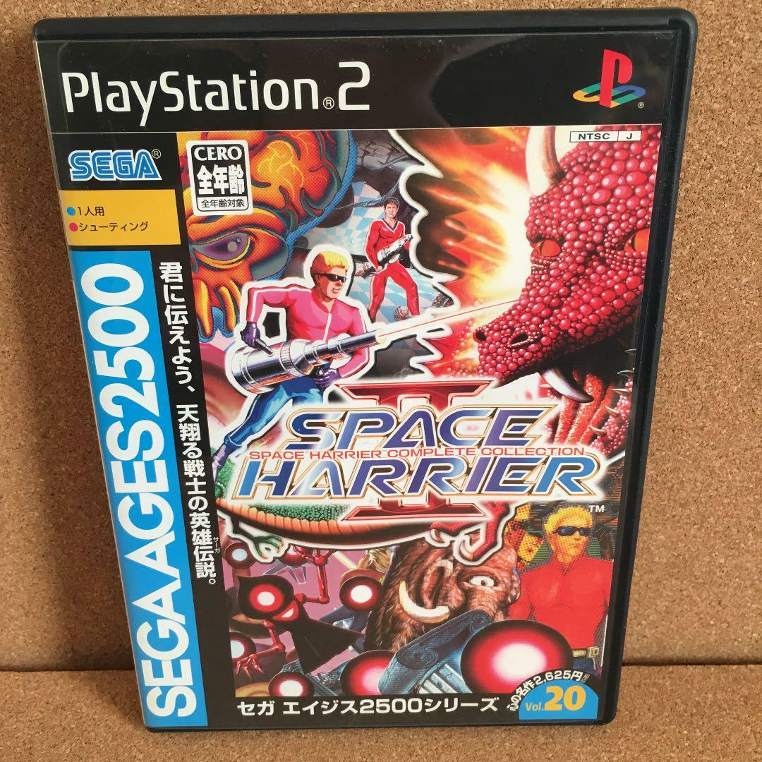 PS2 Sega Ages 2500 Vol.20 Space Harrier 2 Playstation 2 Japan Import
