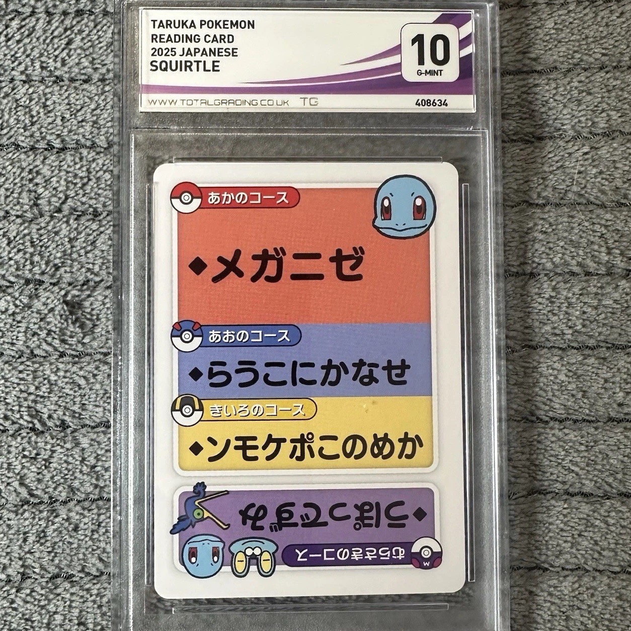 2025 Pokémon Taruka Squirtle Reading Card Japanese TG 10 G-Mint 2025 Pokémon Taruka Squirtle Reading Card Japanese TG 10 G-Mint