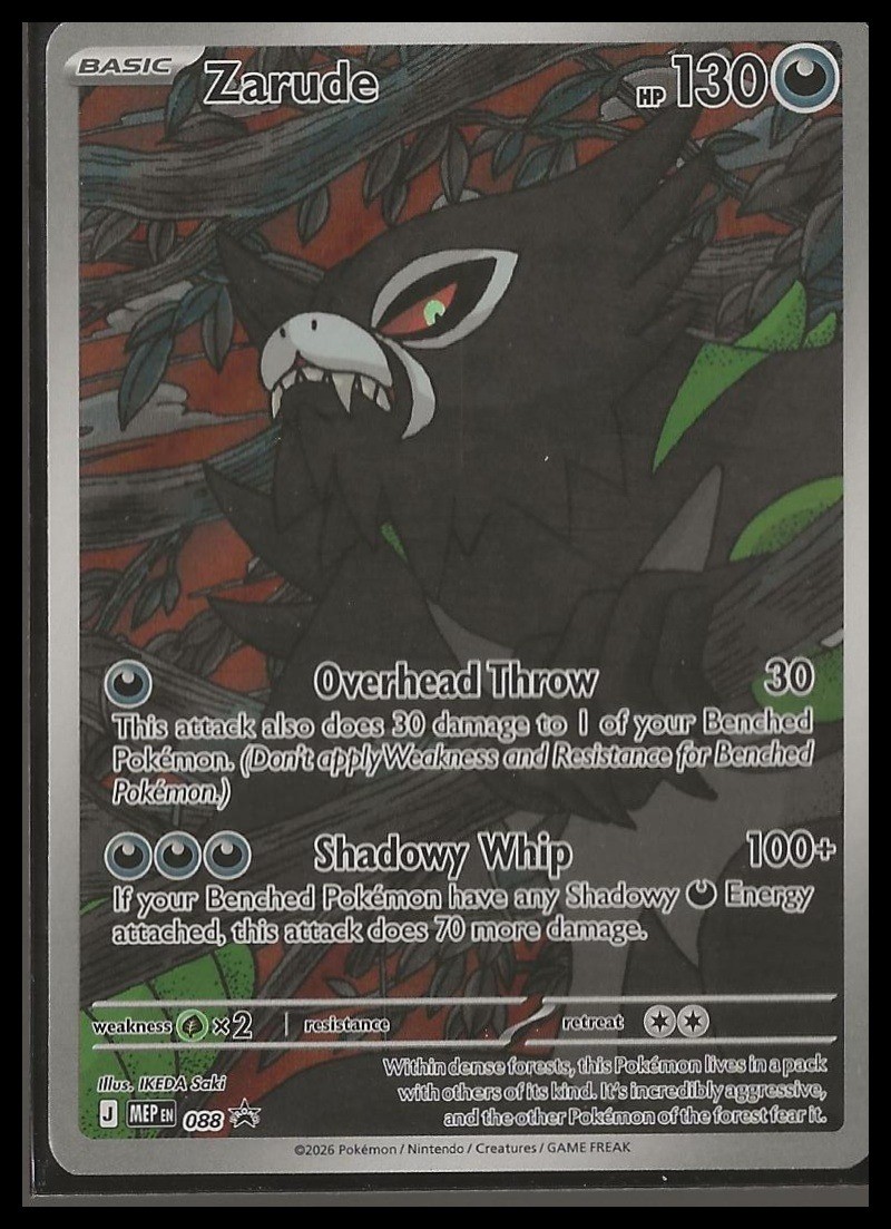 ME: Mega Evolution Promo #088 Zarude