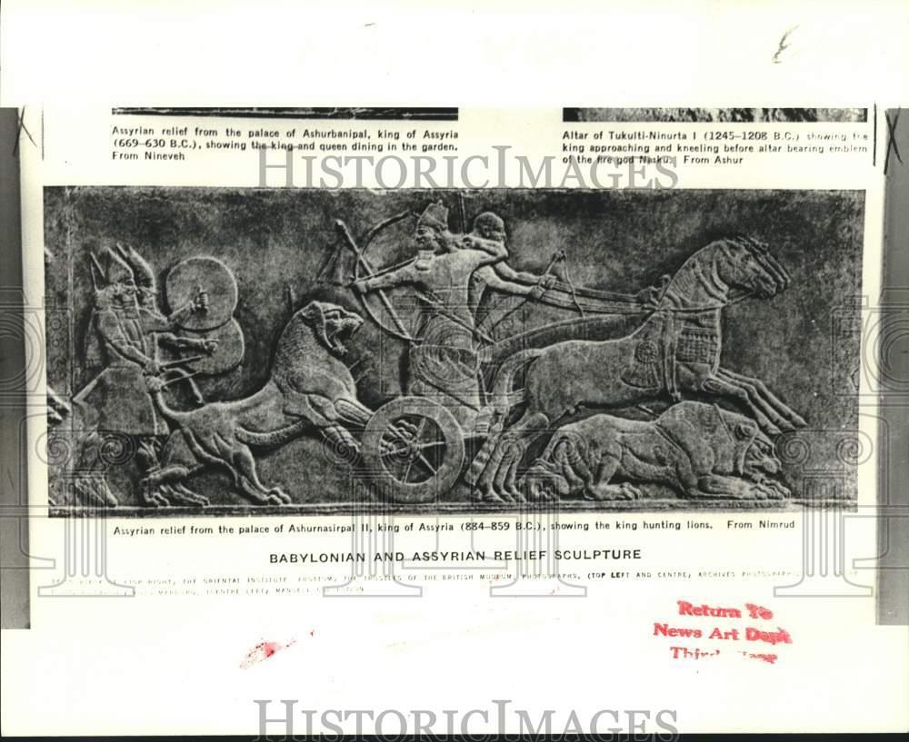 1978 Press Photo Babylonian and Assyrian relief sculpture - nob96393