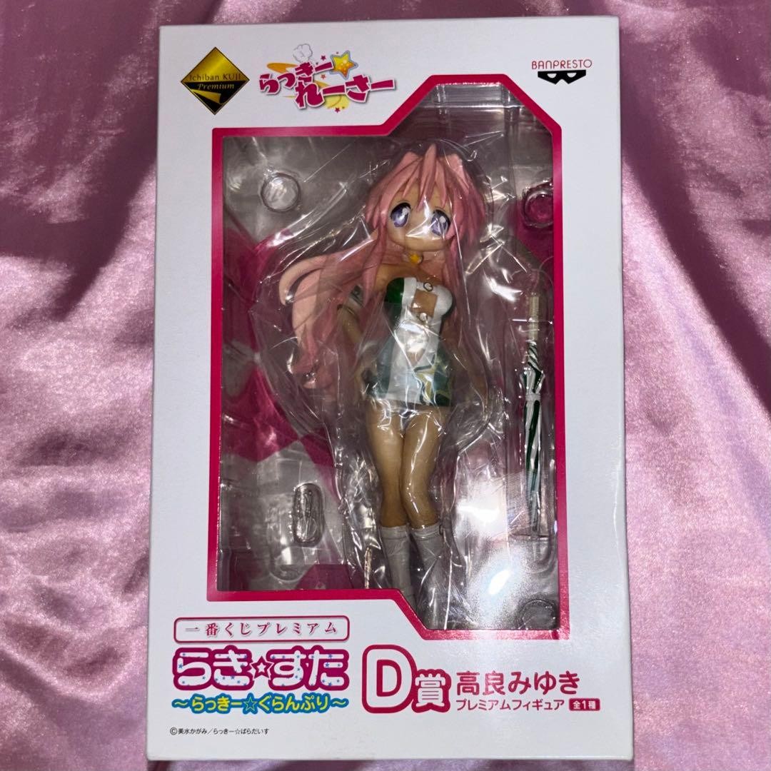 Lucky Star Miyuki Takara D Prize Premium Figure Collectible 13+ Lucky Star Miyuki Takara D Prize Premium Figure Collectible 13+