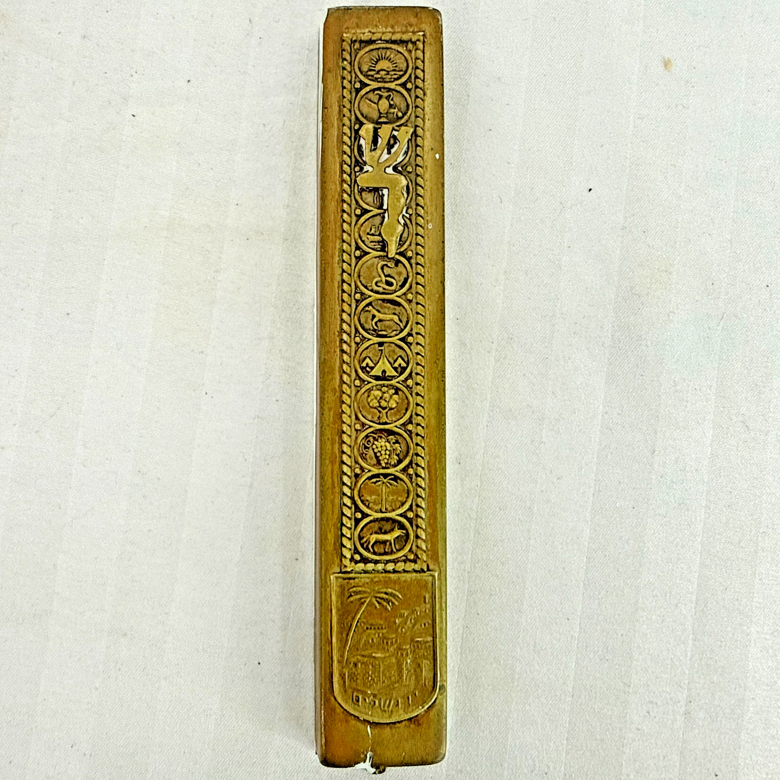 Vintage Brass Mezuzah Case 5\