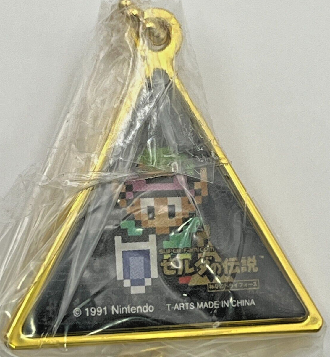 A Link to the Past The Legend of Zelda Historical Charm Keychain 3.5cm Japan