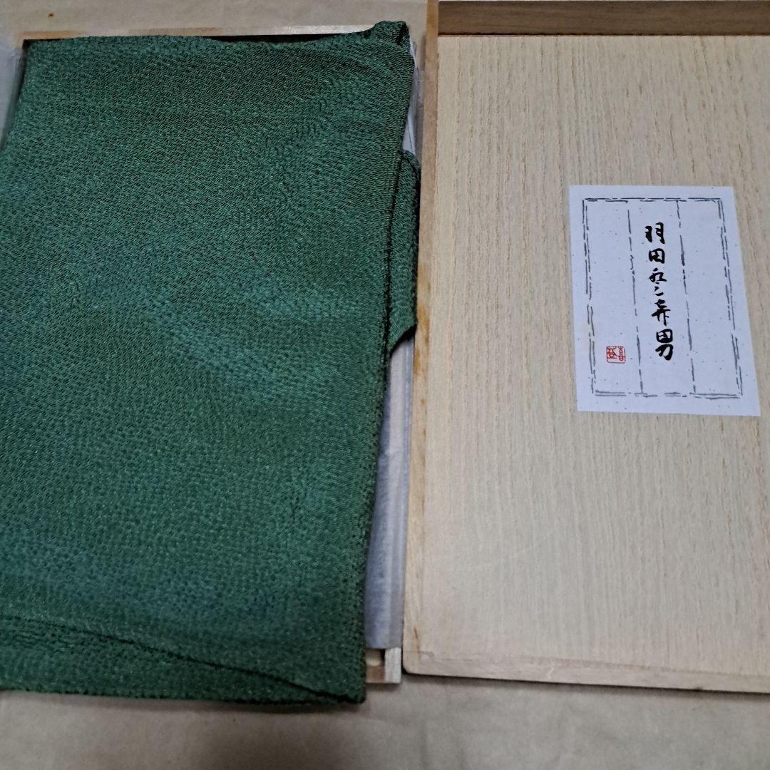 Japanese Furoshiki Tokio Haneda