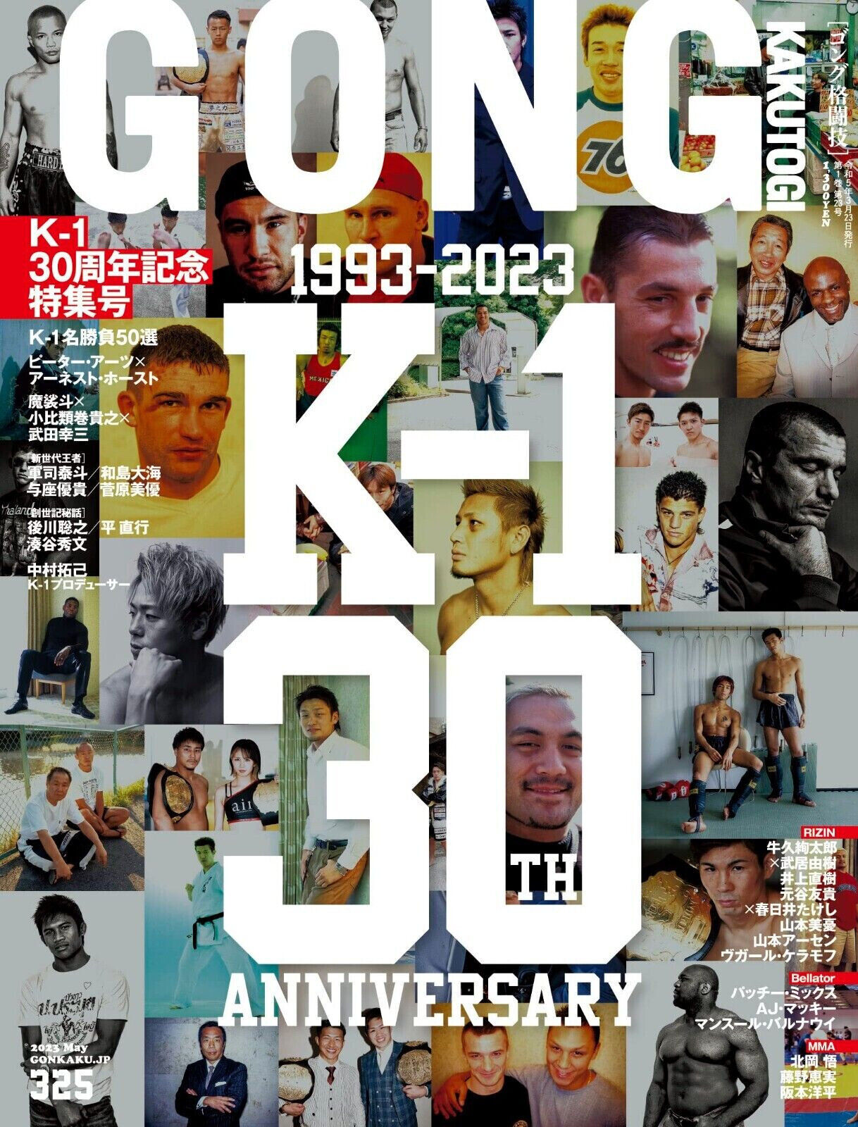 GONG Kakutougi May 2023 Peter Aerts Ernesto Hoost K-1 30th Japanese magazine