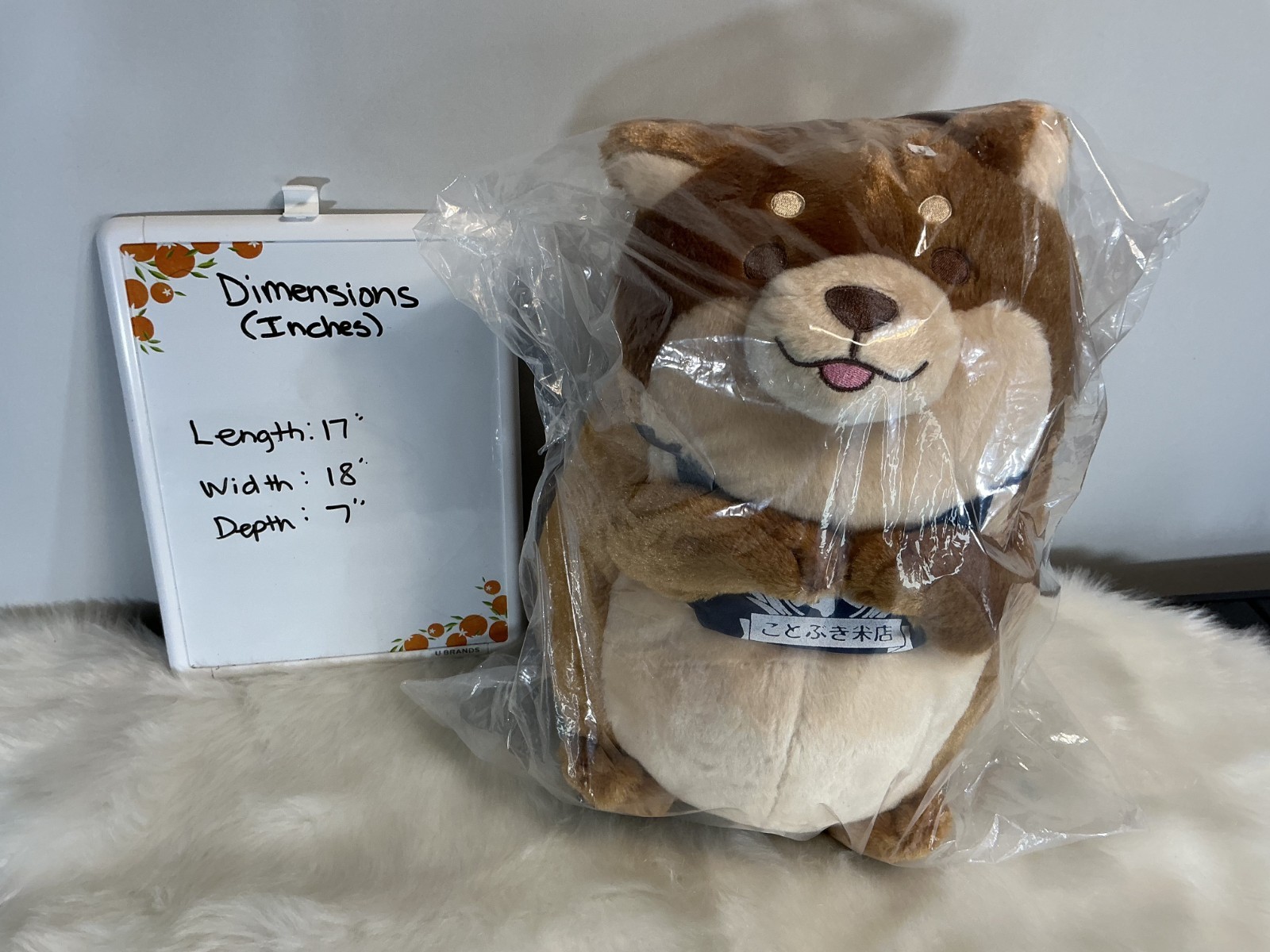 Chuken Mochi Shiba Plush Faithful Mochishiba NWT 17