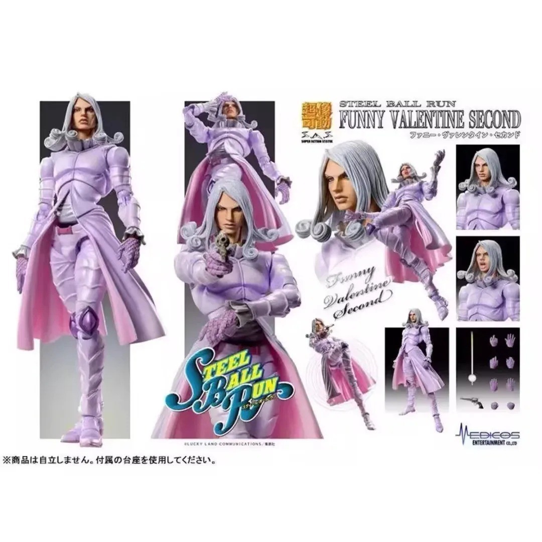 Medicos Super Action Statue JOJO'S BIZARRE ADVENTURE Funny Valentine 2nd Medicos Super Action Statue JOJO'S BIZARRE ADVENTURE Funny Valentine 2nd