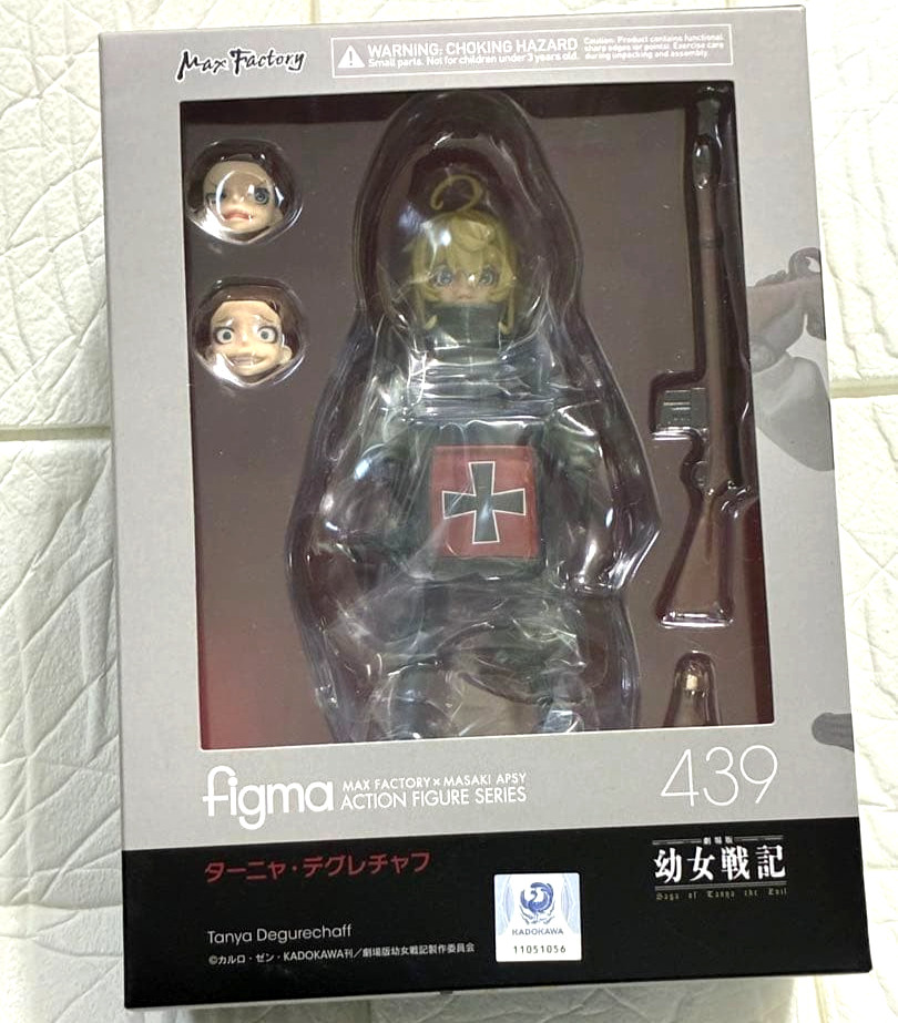 figma Tanya Degurechaff 439 Youjo Senki Theatrical Version Saga of Figure figma Tanya Degurechaff 439 Youjo Senki Theatrical Version Saga of Figure