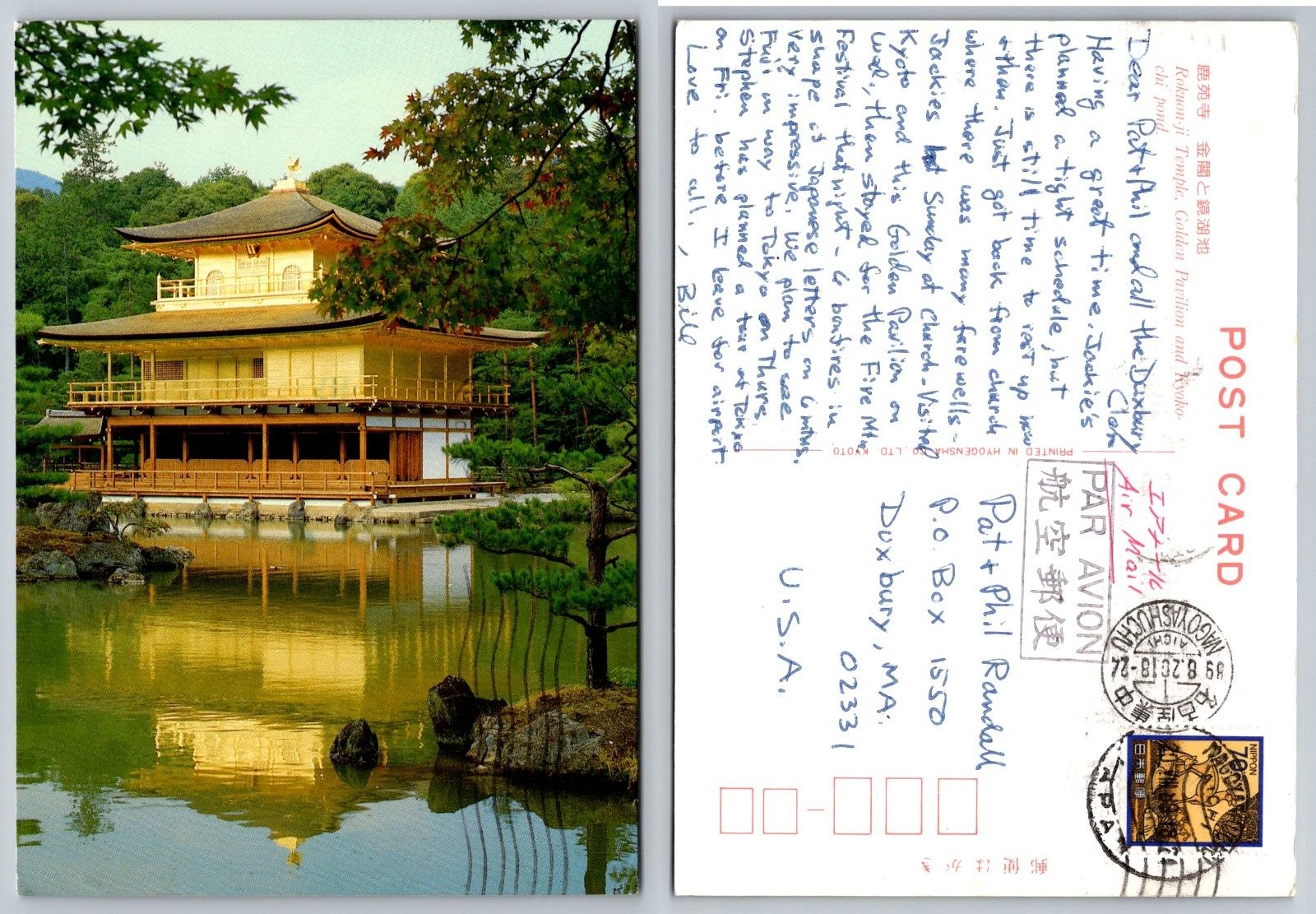 Continental Kyoto Japan Kinkaku-ji Golden Pavilion Temple Postcard