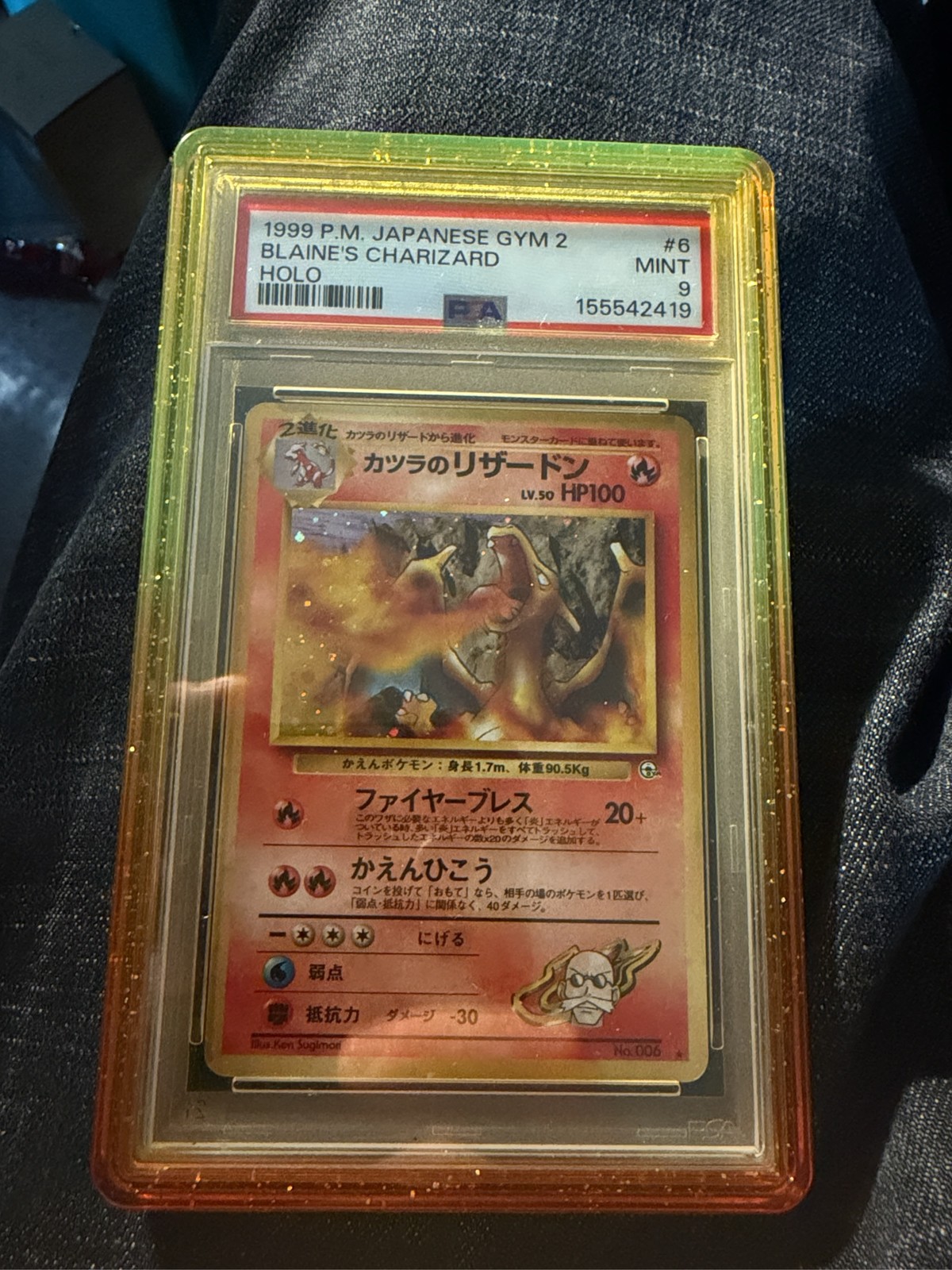 1999 Pokemon Japanese Gym 2 Blaine\'s Charizard Holo #6 PSA 9 1999 Pokemon Japanese Gym 2 Blaine\'s Charizard Holo #6 PSA 9