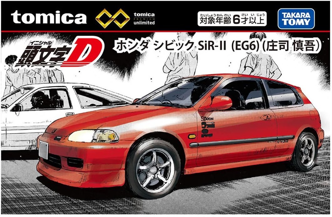 Tomy Tomica Premium Unlimited Initial D Honda Civic SiR-II (EG6)(Shingo Shoji) Tomy Tomica Premium Unlimited Initial D Honda Civic SiR-II (EG6)(Shingo Shoji)