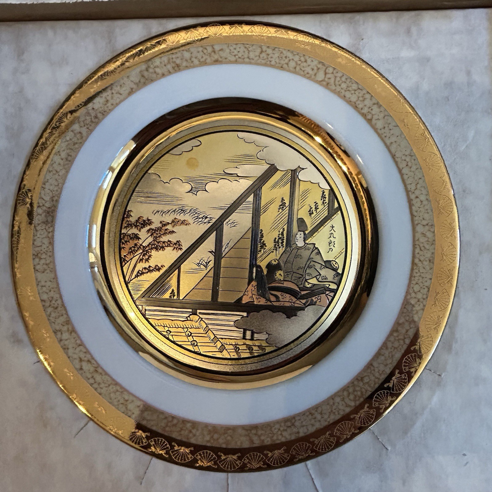 Vintage 1985 Serene Autumn Moon Chokin Plate Tale of Genji Hamilton Collection Vintage 1985 Serene Autumn Moon Chokin Plate Tale of Genji Hamilton Collection