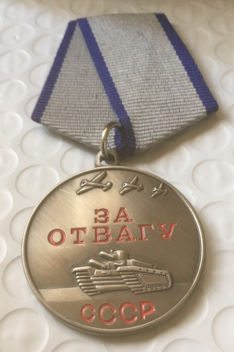 Soviet order for Courage Soviet order for Courage