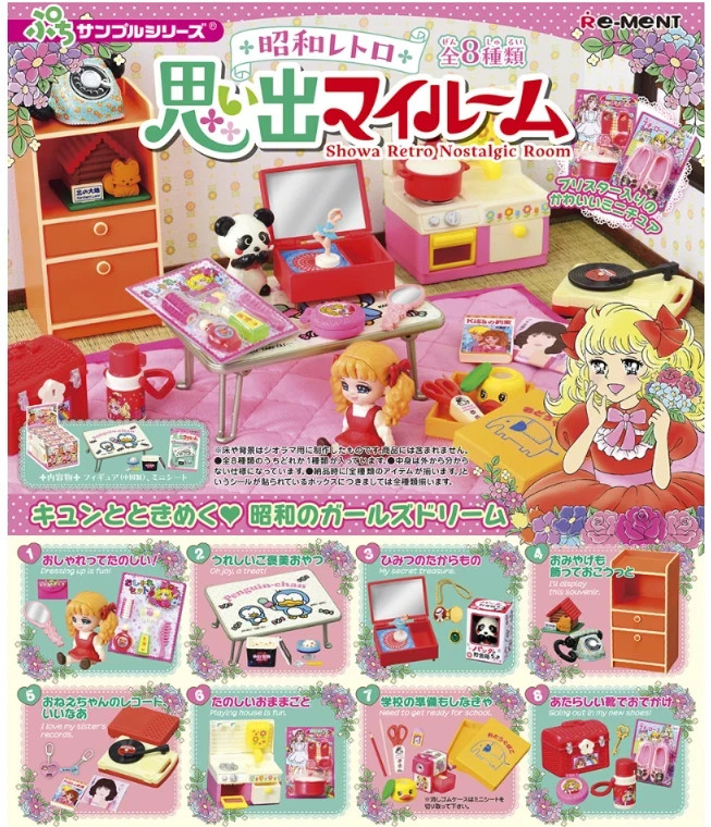 Re-Ment Petit sample series Showa Retro Nostalgic Room Japan Re-Ment Petit sample series Showa Retro Nostalgic Room Japan