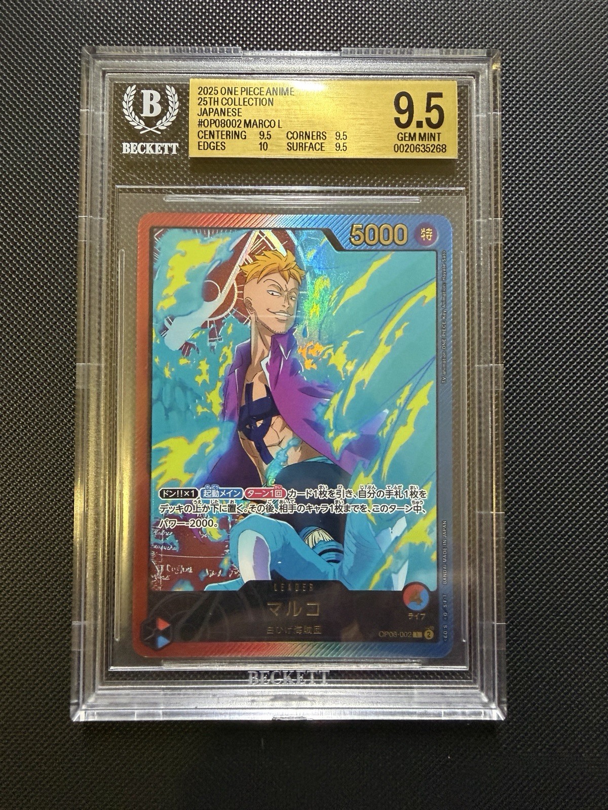 2025 ONE PIECE JAPANESE EB02-EXTRA BOOSTER -ANIME 25TH COLLECTION- MARCO BGS 9.5 2025 ONE PIECE JAPANESE EB02-EXTRA BOOSTER -ANIME 25TH COLLECTION- MARCO BGS 9.5