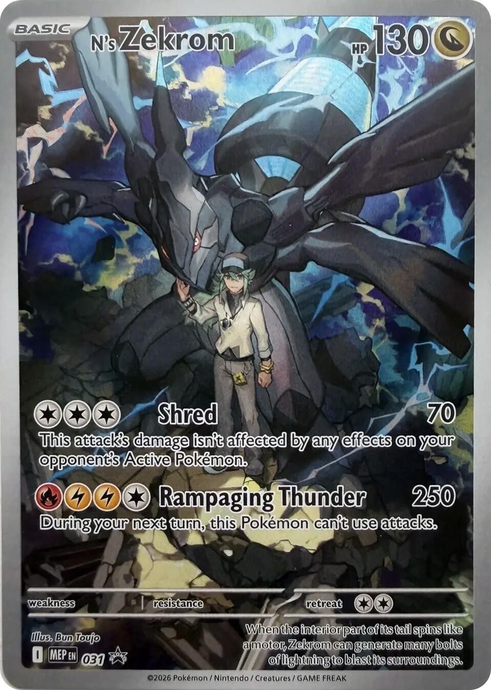 N's Zekrom Holofoil [MEP - 031]