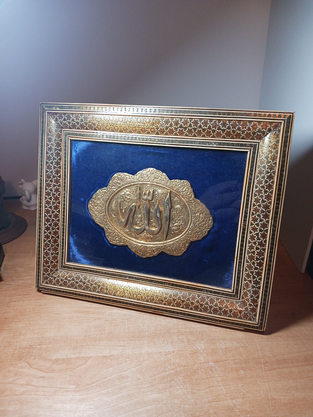 Vintage Arabic Khatam Framed Medallion With The Word Allah 12 Vintage Arabic Khatam Framed Medallion With The Word Allah 12