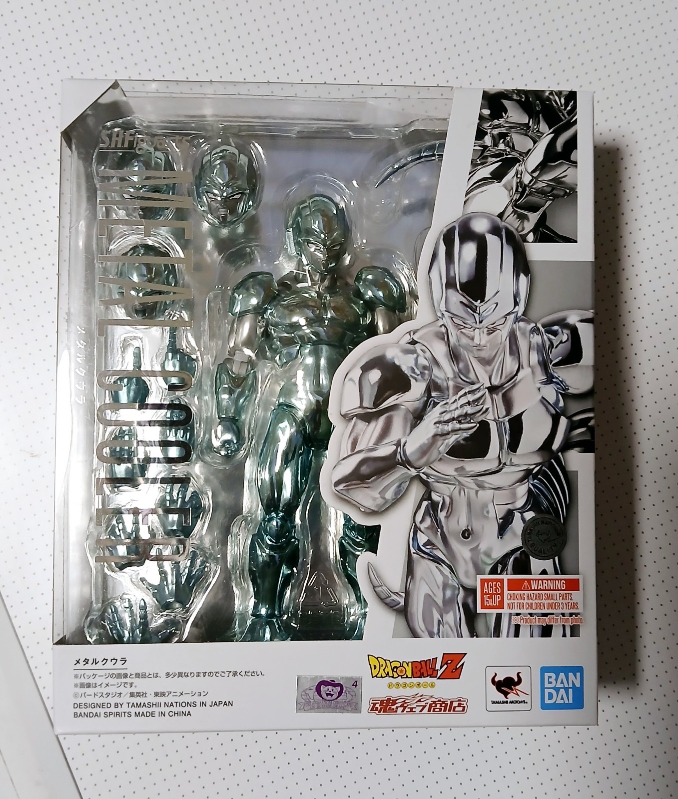 S.H. Figuarts Dragonball Z Metal Cooler