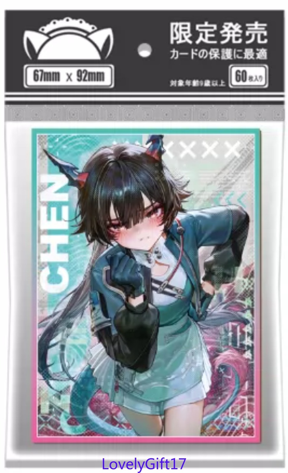 60pcs Arknights Endfield Chen Qianyu Anime Soft Card Sleeves Cosplay 67x92mm 60pcs Arknights Endfield Chen Qianyu Anime Soft Card Sleeves Cosplay 67x92mm