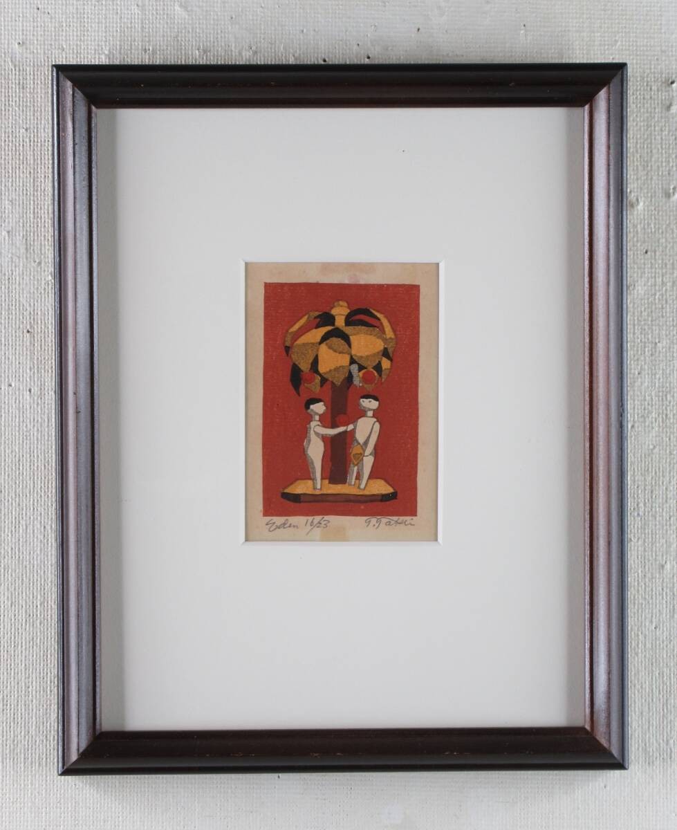 [Authentic work]●Immediate purchase●Takeo Takei Work 1