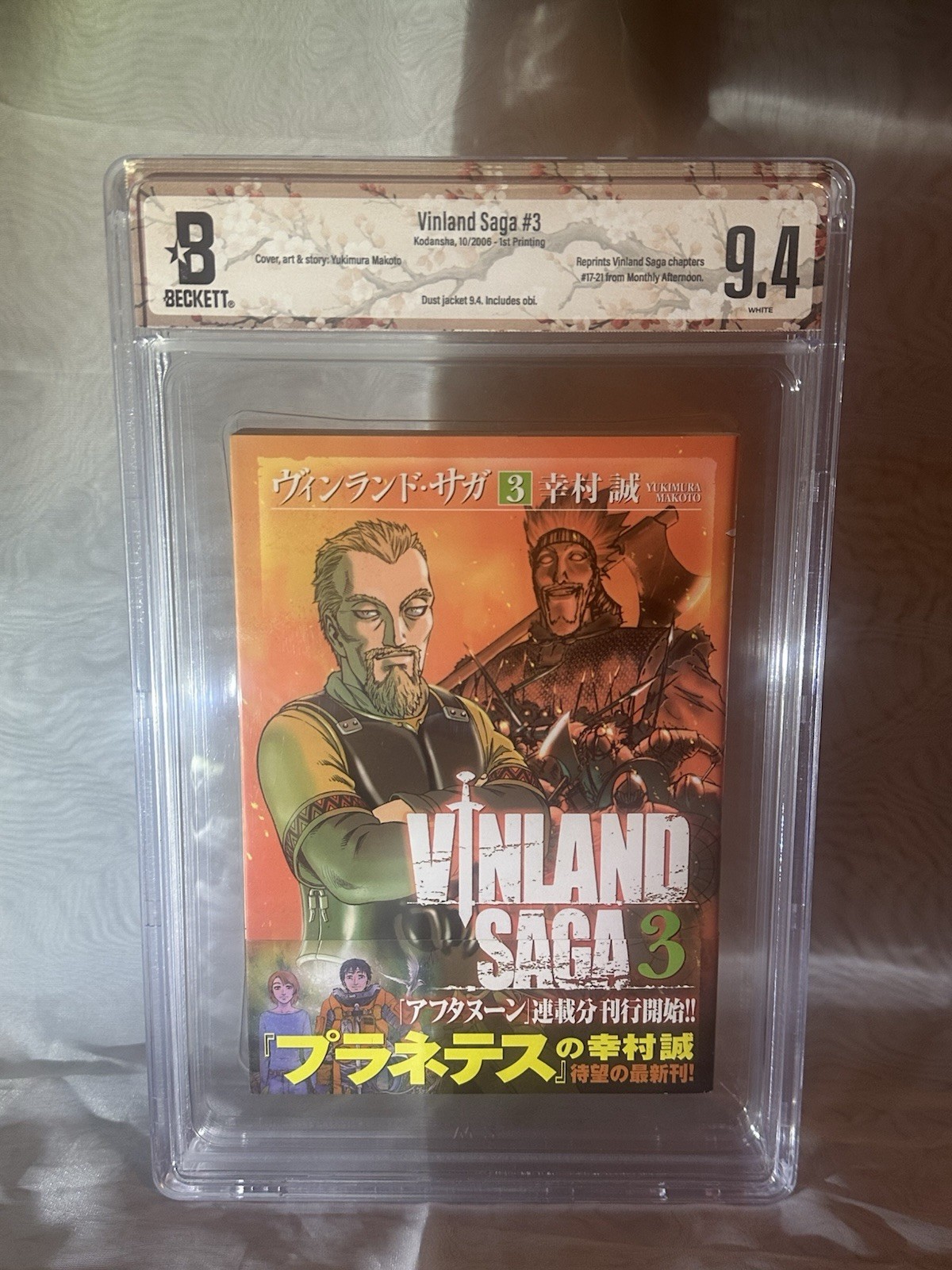 Vinland Saga Vol3 (2006) 1st Edition BGS 9.4/9.4 w/Obi Japanese Comic Manga