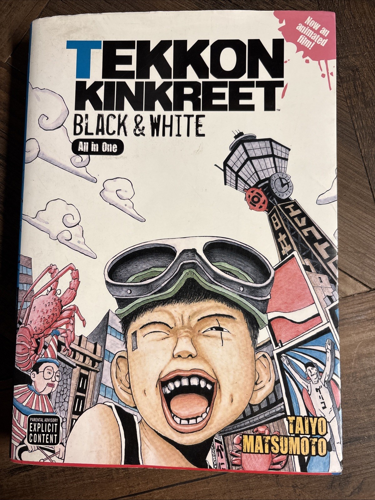 Tekkon Kinkreet: Black & White | All In One (Taiyo Matsumoto, 2007) Tekkon Kinkreet: Black & White | All In One (Taiyo Matsumoto, 2007)