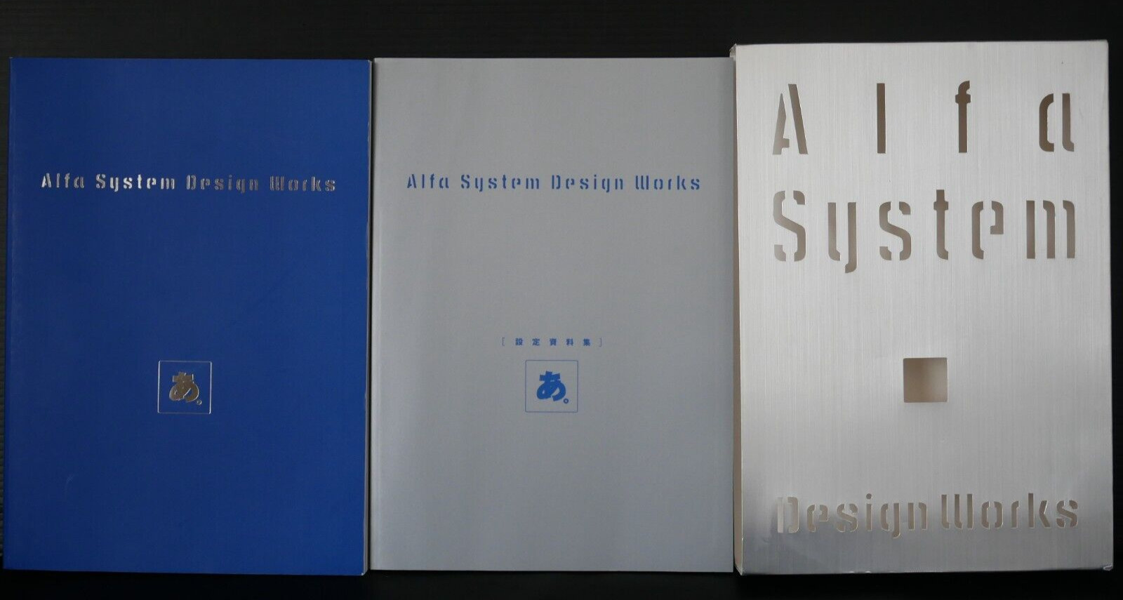 SHOHAN OOP: Alfa System Design Works Book (Gunparade March & Other)