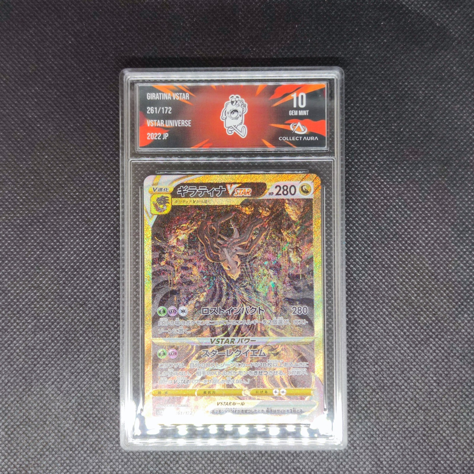 Pokemon Card - Giratina VSTAR 261/172 - CA 10 - S12a VSTAR Universe - Japanese Pokemon Card - Giratina VSTAR 261/172 - CA 10 - S12a VSTAR Universe - Japanese