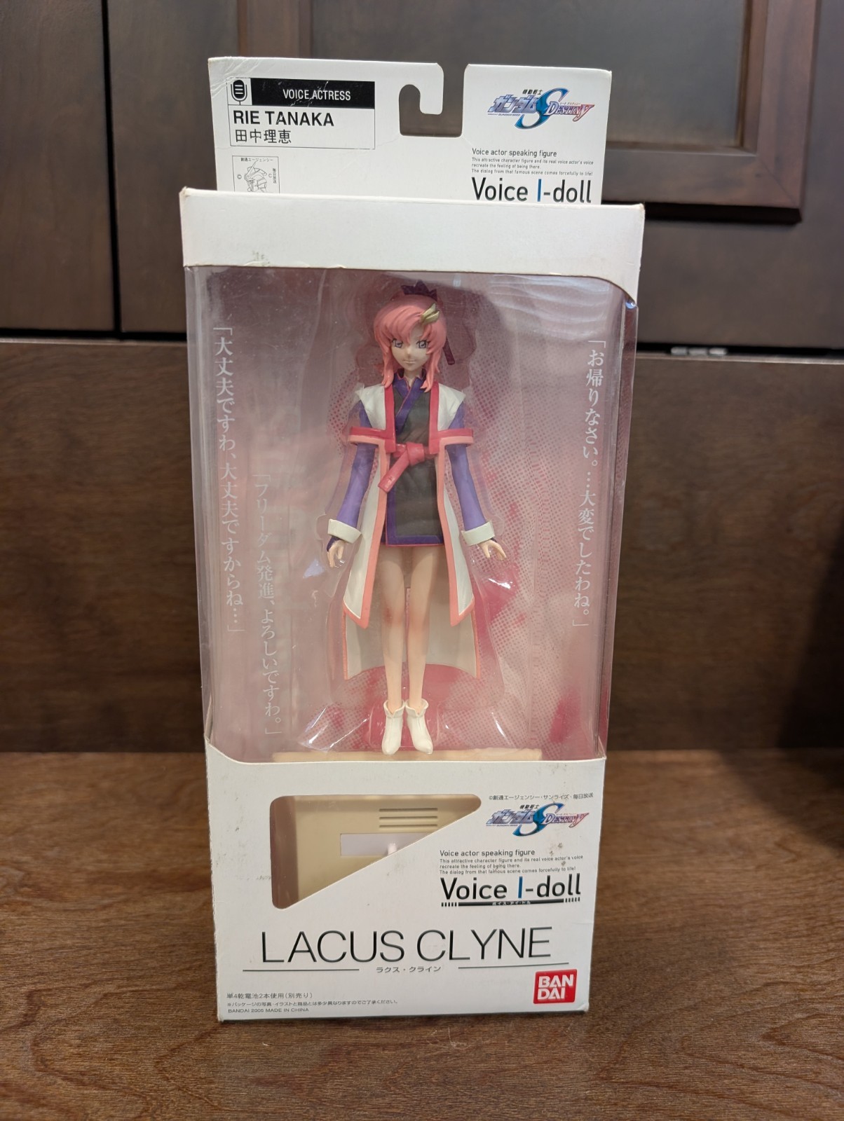 Bandai Strike Gundam Seed Destiny Voice I-Doll Lacus Clyne Fullmetal Alchemist Bandai Strike Gundam Seed Destiny Voice I-Doll Lacus Clyne Fullmetal Alchemist