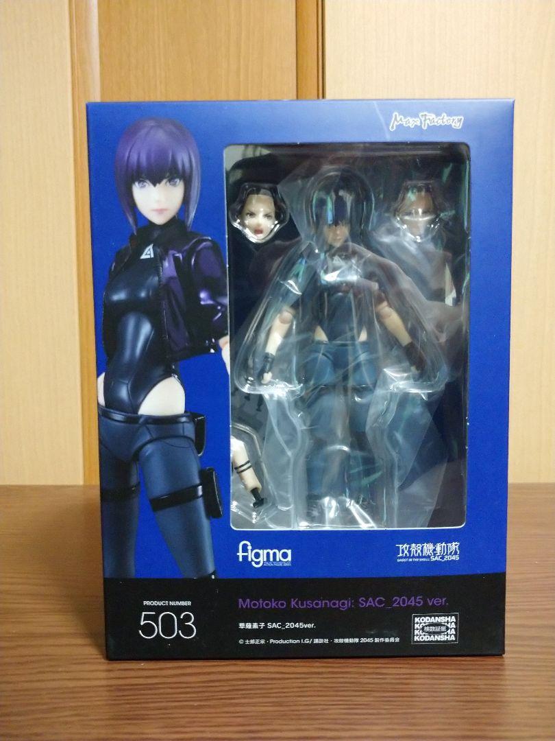 figma Ghost in the Shell Motoko Kusanagi SAC_2045 ver Figure Used JAPAN