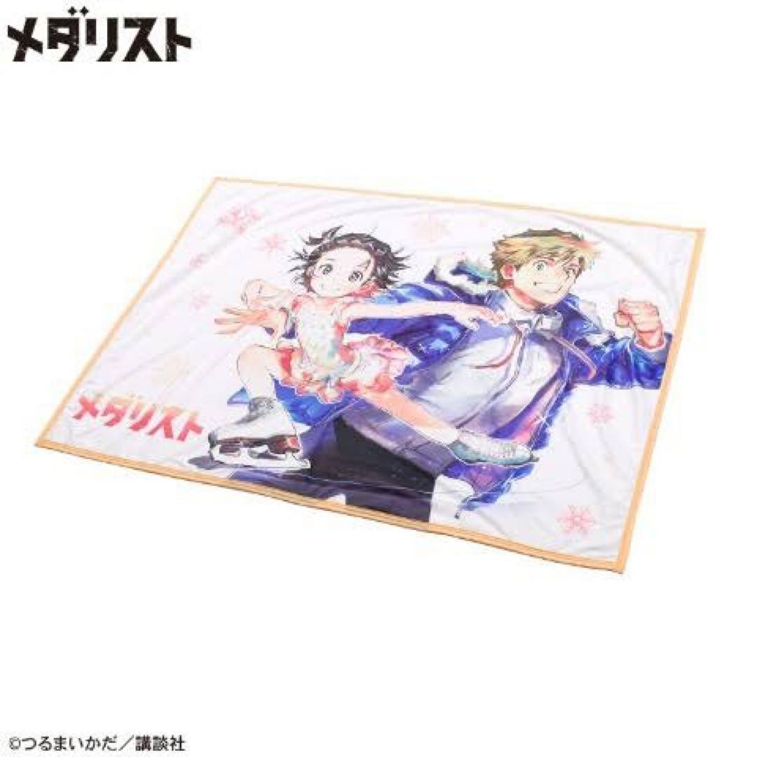Medalist Shimamura Blanket 100x140 cm Soft Cozy Throw Very Good Premium Medalist Shimamura Blanket 100x140 cm Soft Cozy Throw Very Good Premium