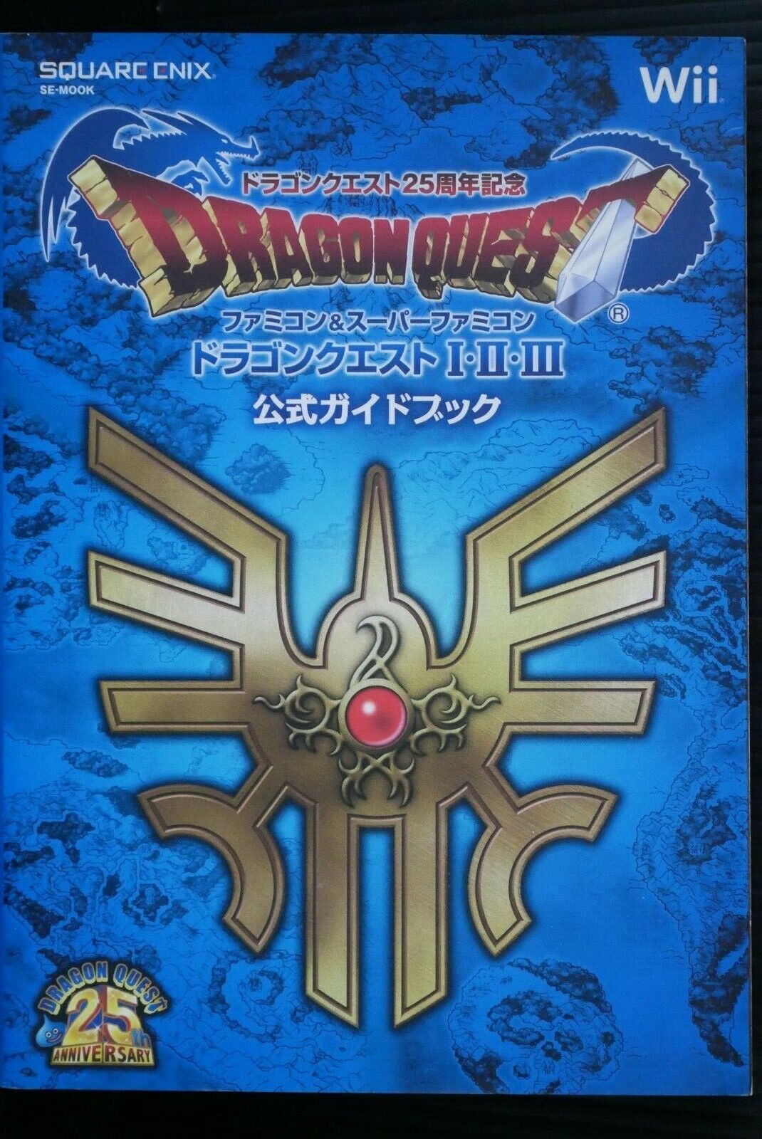 JAPAN Famicom & Super Famicom Dragon Quest I II III Official Guide Book