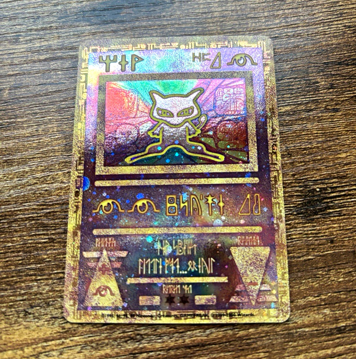 Pokémon Ancient Mew Holo Promo Trading Card - Pokémon: The Movie 2000 Pokémon Ancient Mew Holo Promo Trading Card - Pokémon: The Movie 2000