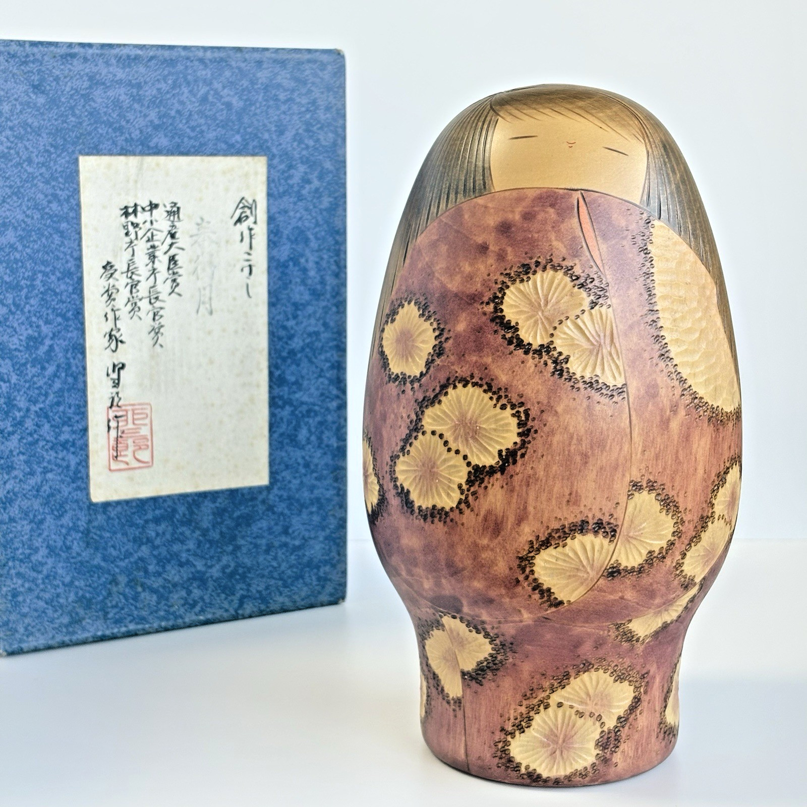Vintage Usaburo Sosaku Kokeshi Doll 8.3\
