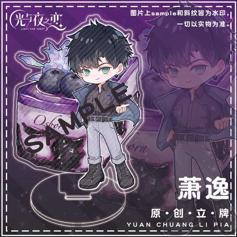 Light and Night Standing Board Anime Acrylic Standing Sign Cartoon Cospaly Gift Light and Night Standing Board Anime Acrylic Standing Sign Cartoon Cospaly Gift