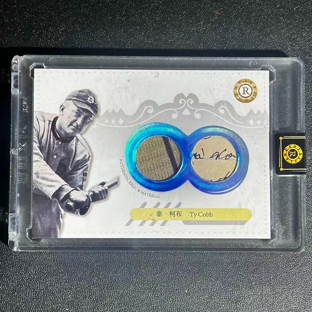 Ty Cobb 21/50 Eternal Revelation 2026  Authentic  Materials Dual Relic A6