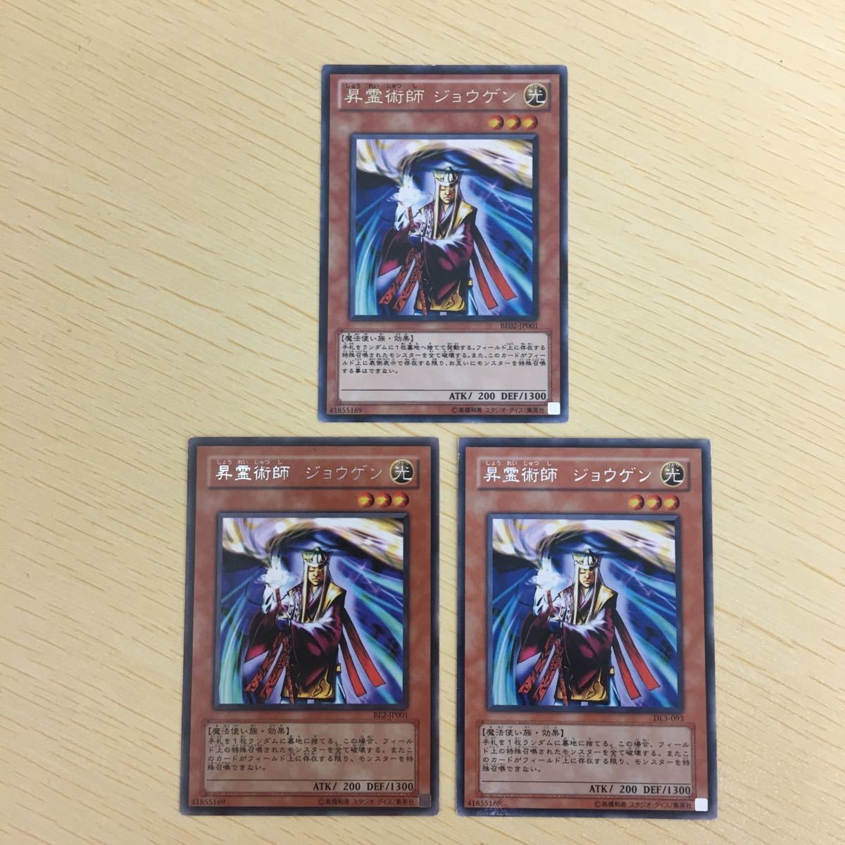 Yu-Gi-Oh Jowgen the Spiritualist Rare Card Lot Japanese Yu-Gi-Oh Jowgen the Spiritualist Rare Card Lot Japanese
