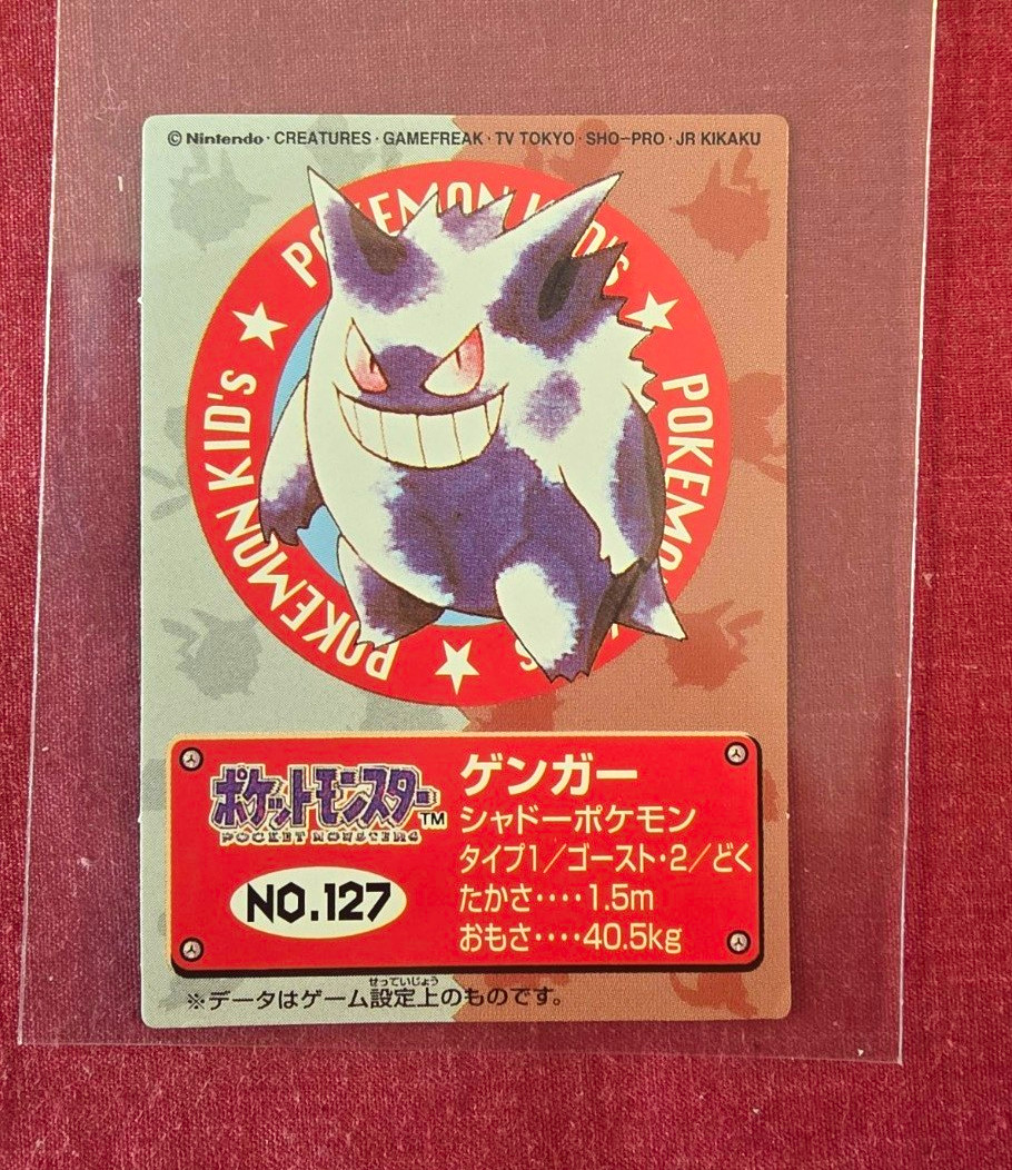 Pokemon Gengar 127 Bandai 1997 Japanese Pokemon Kids Vintage Mini Card