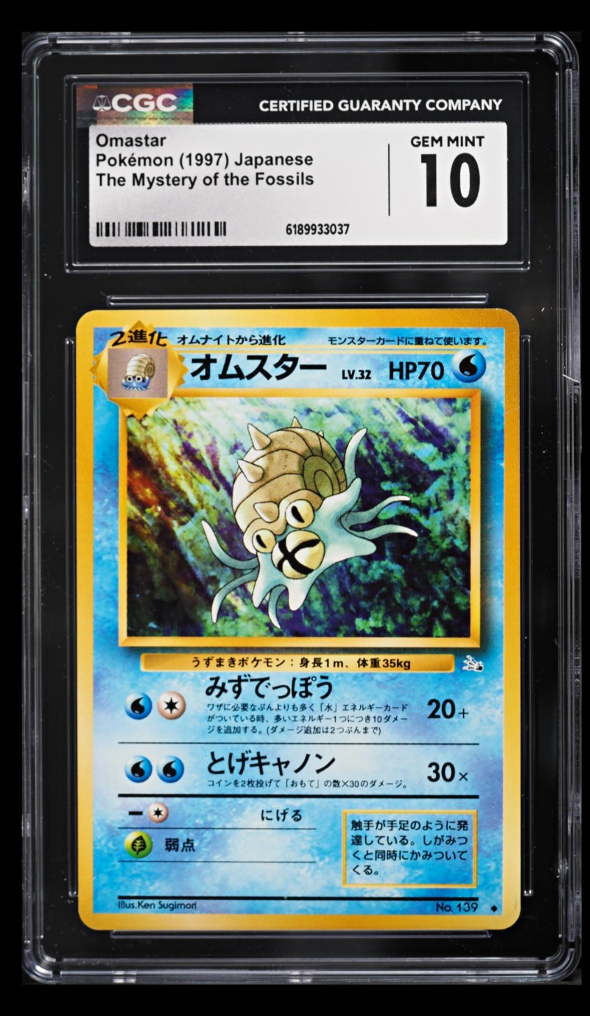 Omastar No.139 Fossil Japanese 1997 Pokemon CGC 10 Gem Mint Non Holo Omastar No.139 Fossil Japanese 1997 Pokemon CGC 10 Gem Mint Non Holo