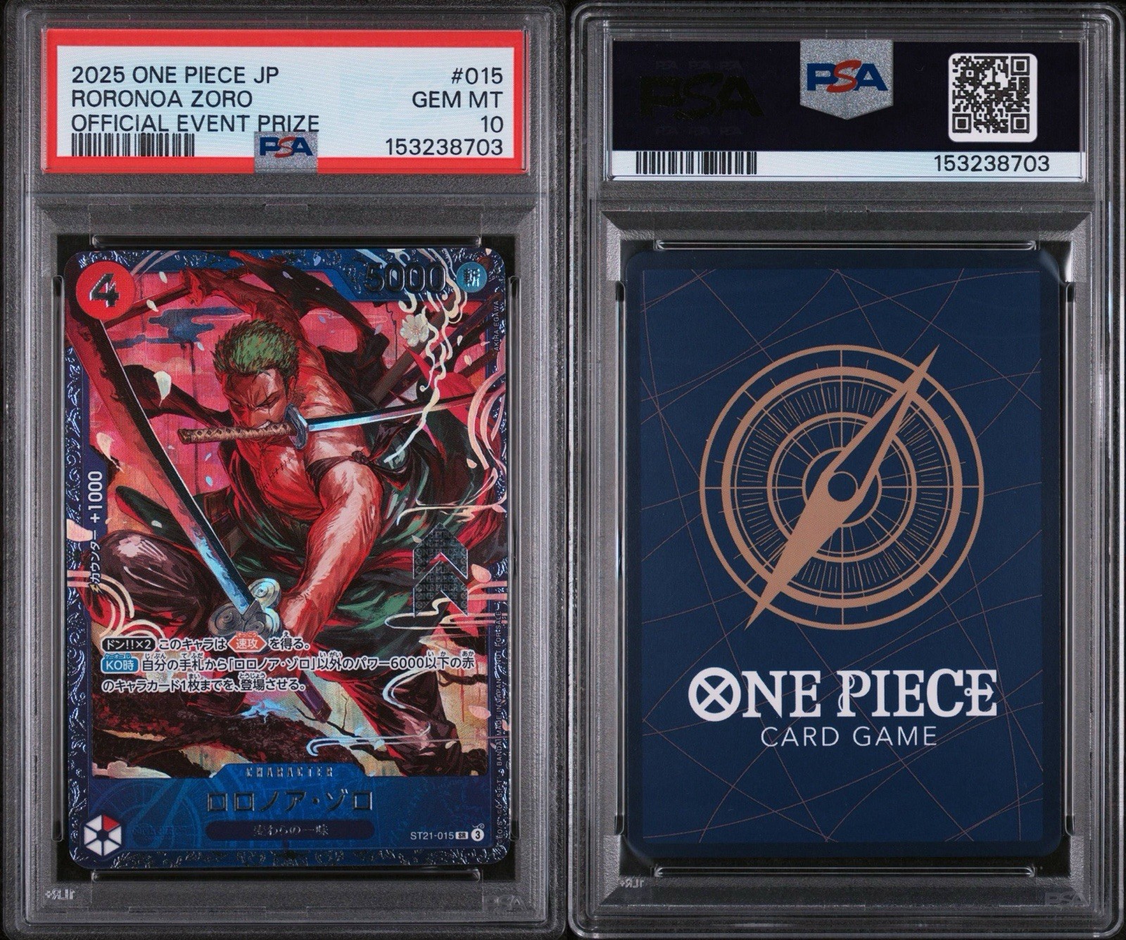 2025 ONE PIECE JAPANESE PROMOS OFFICIAL EVENT PRIZE #015 RORONOA ZORO PSA 10 2025 ONE PIECE JAPANESE PROMOS OFFICIAL EVENT PRIZE #015 RORONOA ZORO PSA 10